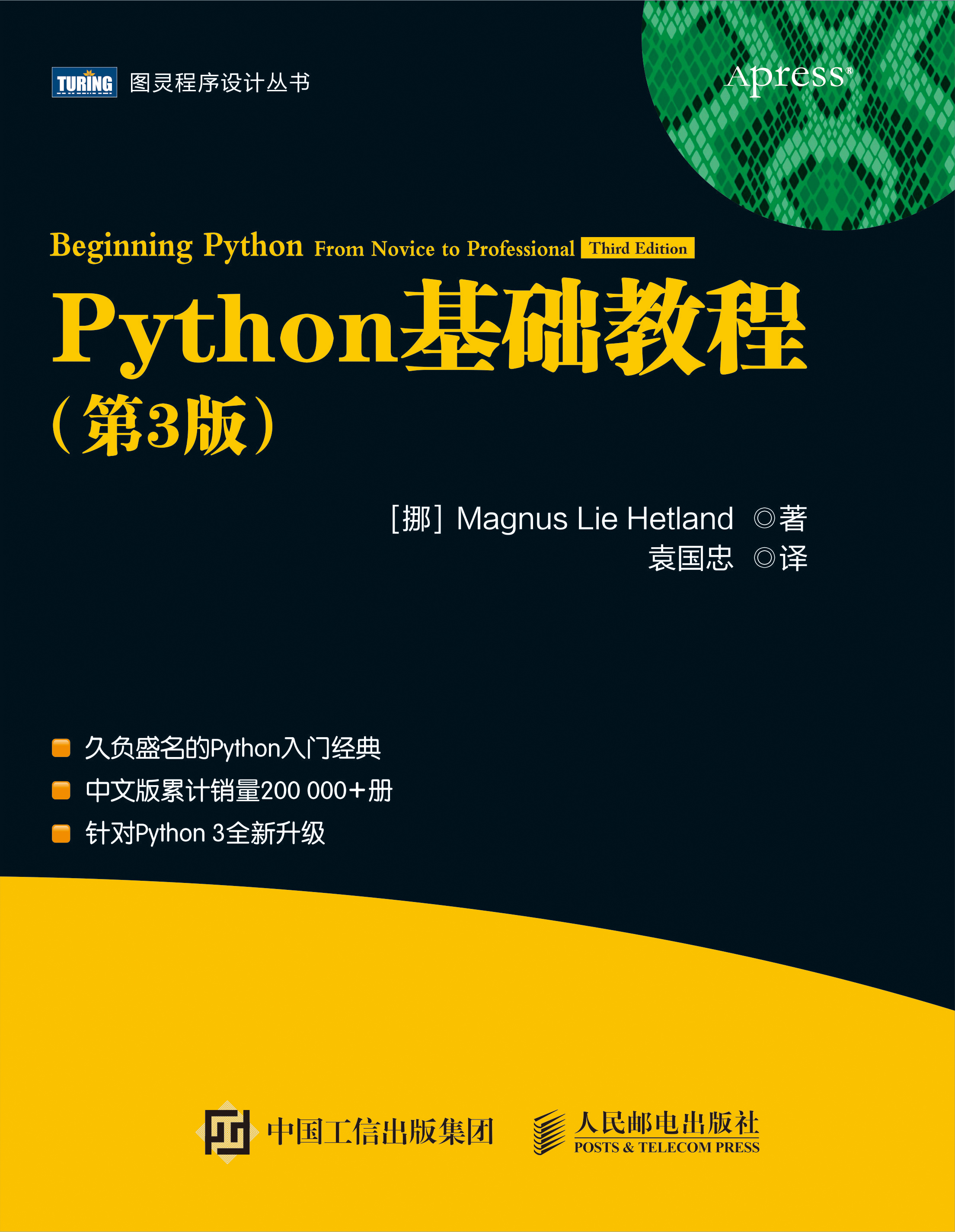 从基础到进阶：全面解读IDC（互联网数据中心）是什么？(从基础到进阶,怎么形容)